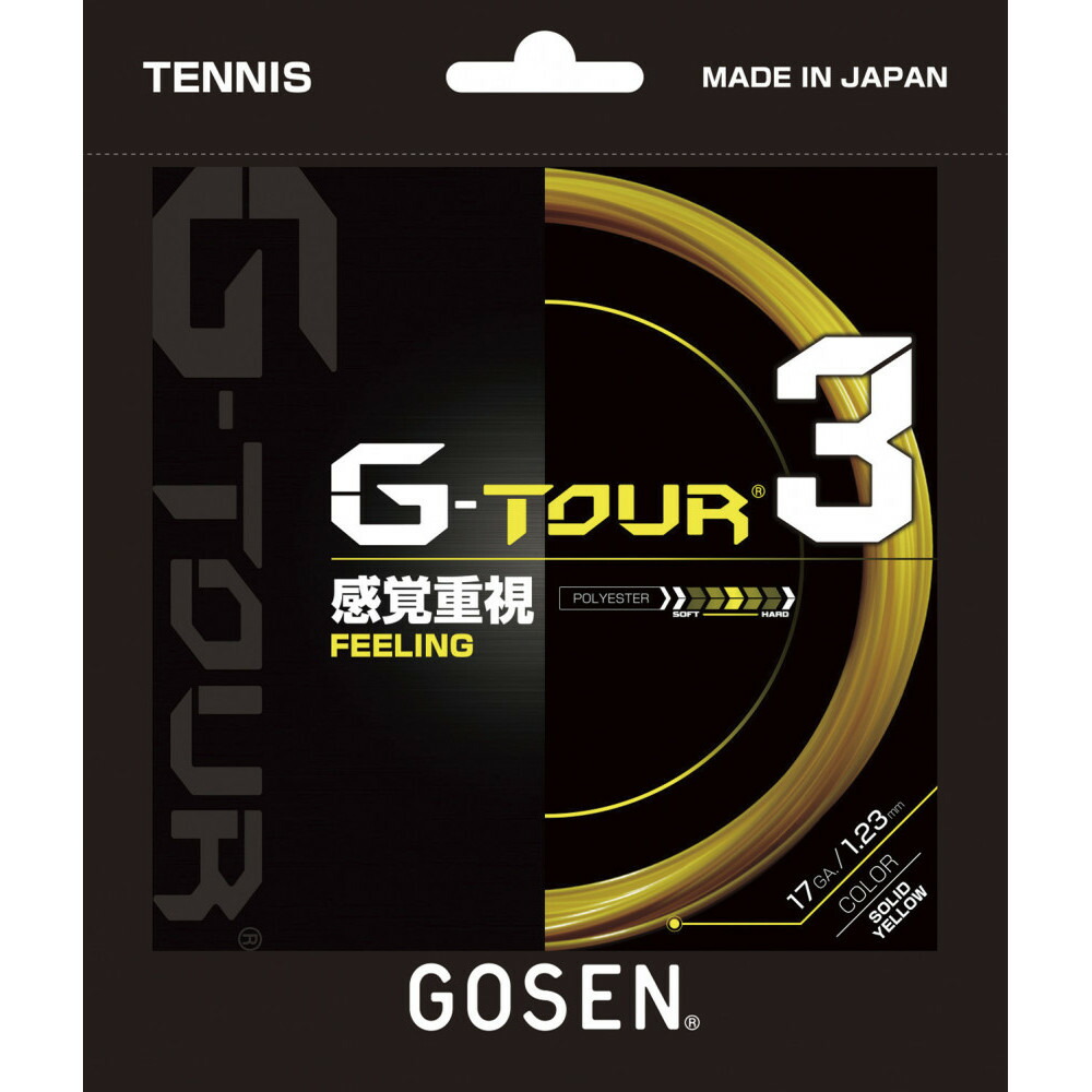GOSEN(ゴーセン) G-TOUR3 17/ジー・ツアー・スリー 17/220mロール テニス ガット(ロール) TSGT312-BK【送料無料】