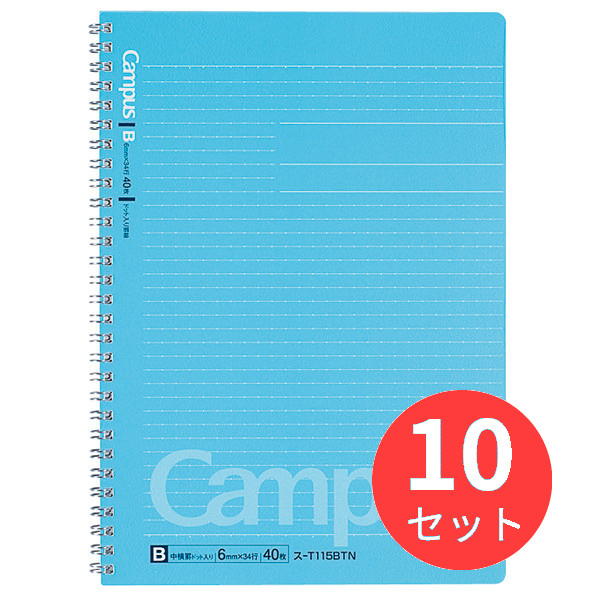 安心の定価販売 コクヨ キャンパスノート A罫ドット入り 40枚 aob.adv.br