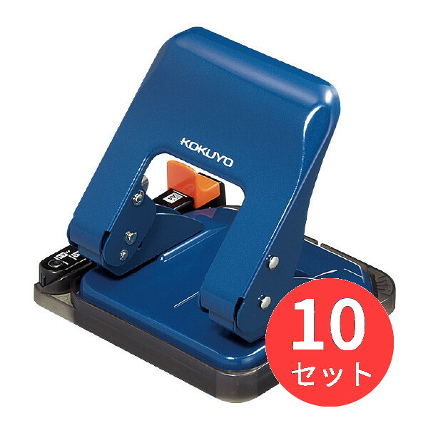【10個セット】コクヨ 2穴パンチ(ラクアケ) PN-G25B【まとめ買い】