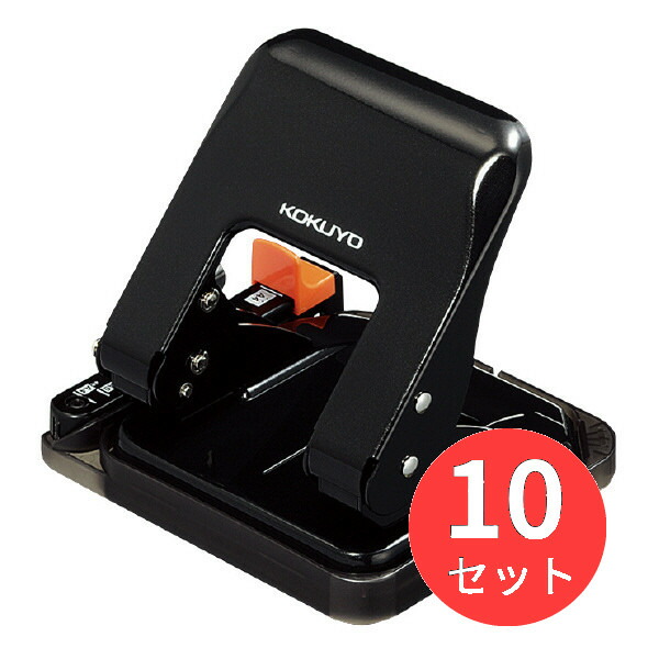 【10個仕掛ける】コクヨ 2穴殴り付ける(ラクアケ) PN-G25D【まとめ買い】