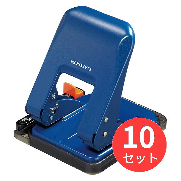 【10個セット】コクヨ 2穴パンチ(ラクアケ) PN-G37B【まとめ買い】