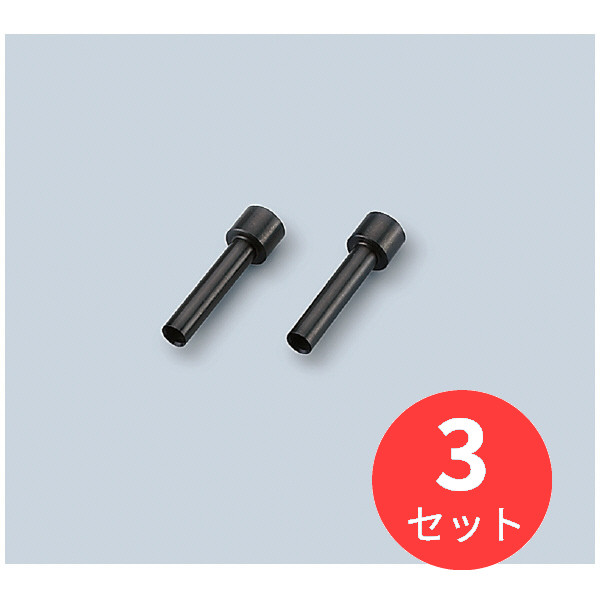 【3個セット】コクヨ 強力パンチ替刃 PN-31用 2本入り PN-31A【まとめ買い】