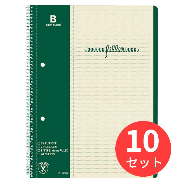 楽天市場】【10冊セット】コクヨ 集計用紙B5横 型タテ10ヨコ23行50枚