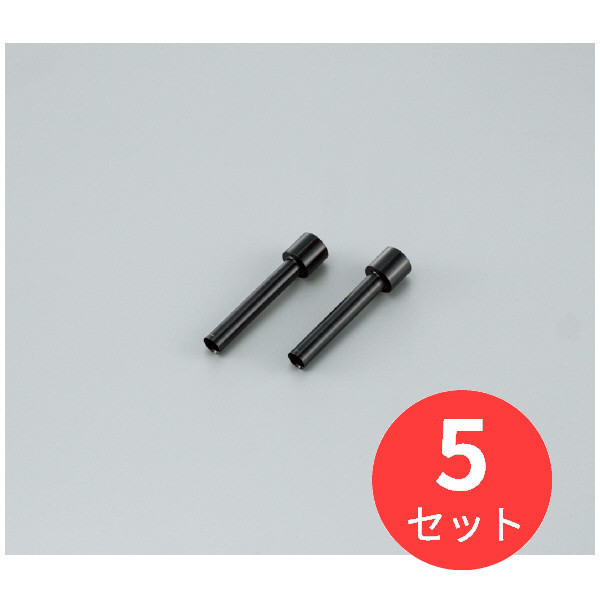 【5台仕かける】コクヨ 豪然たる殴り付ける替刃 PN-36用 2本入り口・入口 PN-36A【まとめ買い】 文房具・事務用品-穴あきパンチ