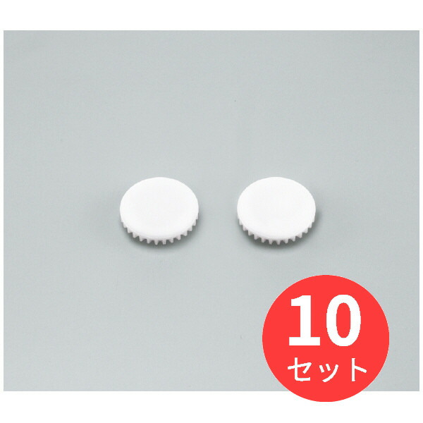 【10台セット】コクヨ 強力パンチ刃受け PN-36用 10個入り PN-36B【まとめ買い】