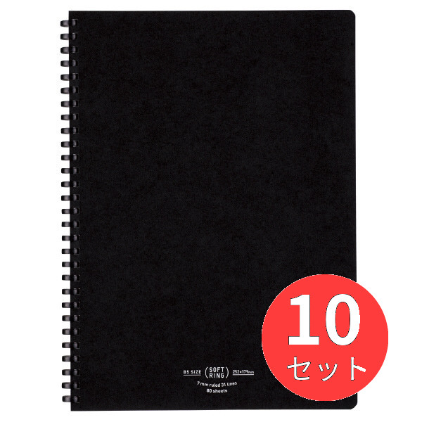【10個セット】コクヨ ソフトリングナチュラルA罫80枚B5黒 ス-SV608A-D【まとめ買い】