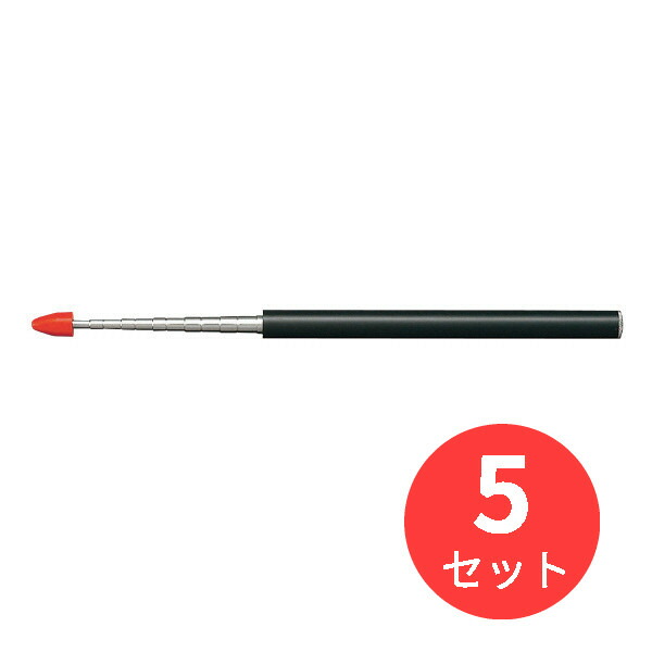 【5本仕掛ける】コクヨ 命令すること棒大長さ220～1150粍 サシ-2【まとめ買い】