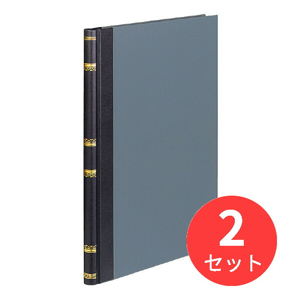 【2冊仕掛ける】コクヨ 検面調書 助けること帳A4 200頁 チ-286【まとめ買い】