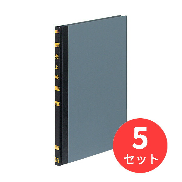 【5冊セット】コクヨ 帳簿 売上帳A5 100頁 チ-152【まとめ買い】