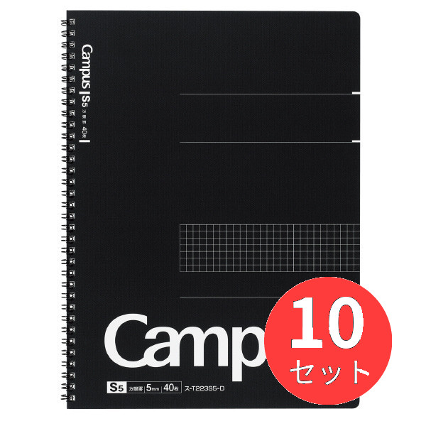 【10冊セット】コクヨ キャンパスツインリングノート方眼罫40枚カットオフA4 ス-T223S5-D【まとめ買い】