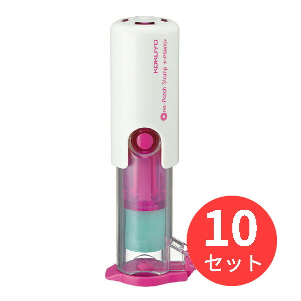 【10個セット】コクヨ ビニールパッチホルダー(ワンパッチスタンプ) タ-PSM10P【まとめ買い】