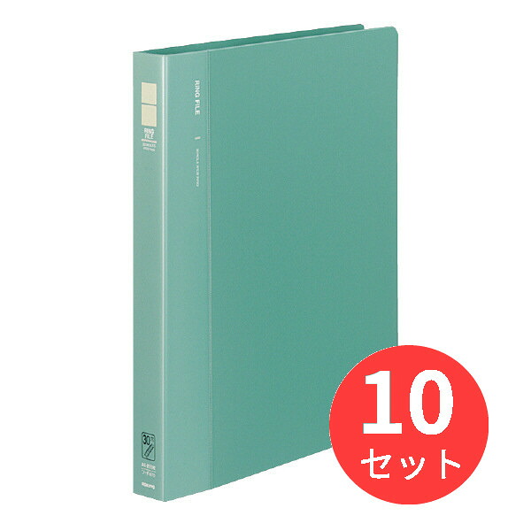 【10冊セット】コクヨ リングファイルPPA4縦 170枚収納内径23mm30穴緑 フ-F470G【まとめ買い】｜EL Store 店