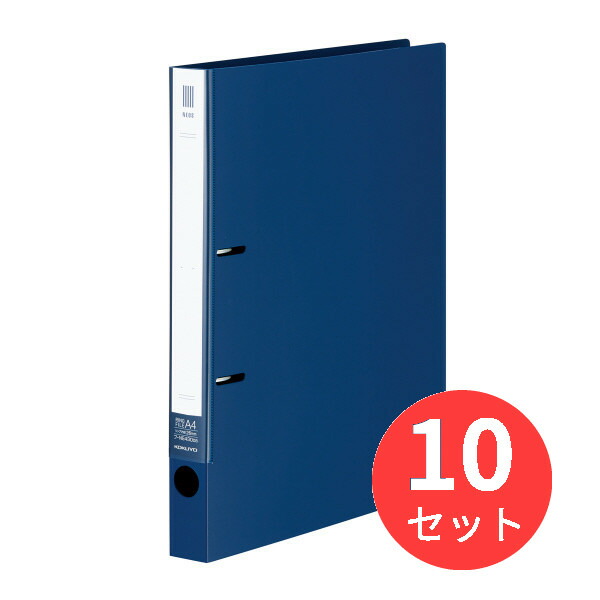 【10個セット】コクヨ リングファイルNEOSA4縦 220枚とじ ネイビー フ-NE430NDB【まとめ買い】