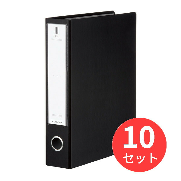 【10個書き割り】コクヨ 熱電子管整理保存用具＜NEOS＞A4縦50粍とじ2穴D色 フ-NE650D【まとめ買い】
