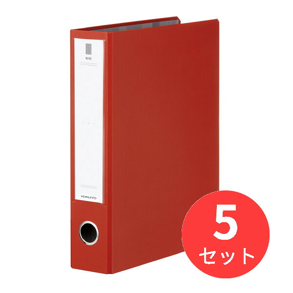 【5個仕掛ける】コクヨ 熱電子管整理保存用具＜NEOS＞A4縦50粍とじ2穴R色 フ-NE650R【まとめ買い】