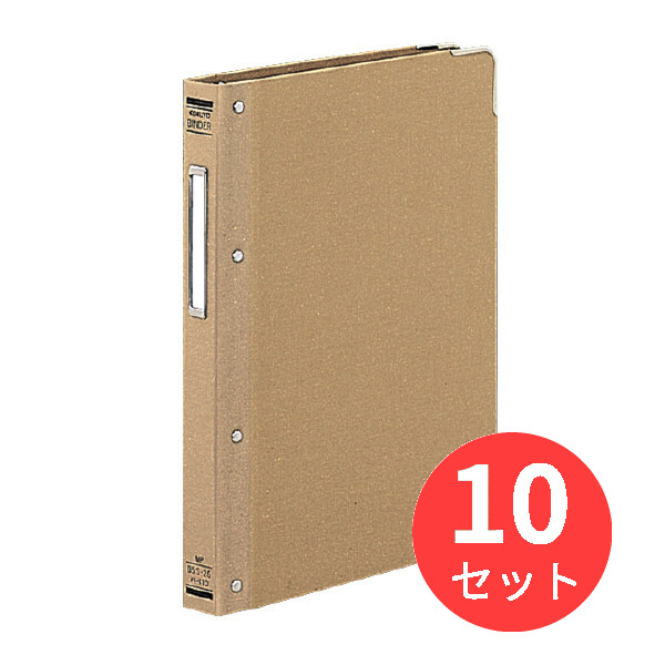 【10冊セット】コクヨ バインダーMP B5縦 布貼・角金付100枚収容 ハ-110【まとめ買い】