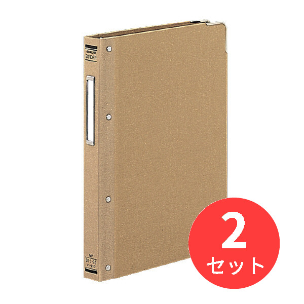 【2冊書き割り】コクヨ 整理保存用具MP B5縦 布貼・角金付100枚封じこめる ハ-110【まとめ買い】