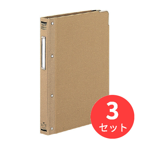 【3冊セット】コクヨ バインダーMP B5縦 布貼・角金付100枚収容 ハ-110【まとめ買い】｜EL Store 店