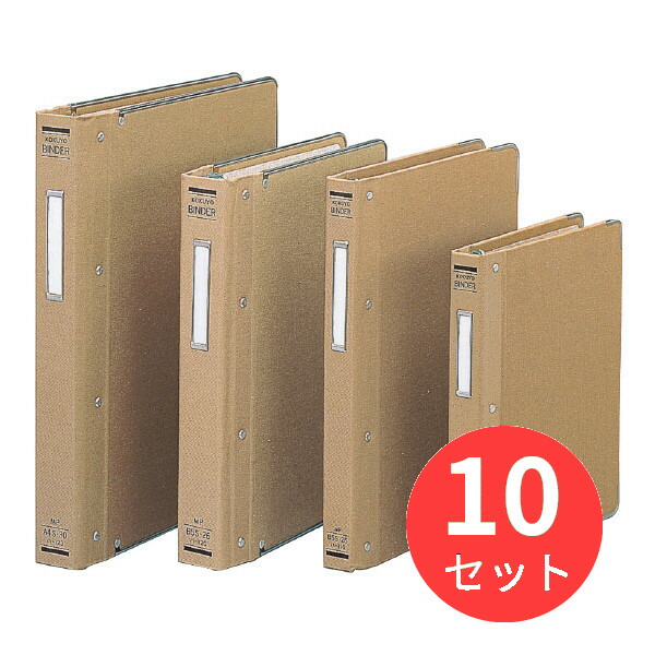 15243円 【アウトレット送料無料】 コクヨ バインダーMP A5縦20穴布貼り 角金付き100枚 ハ-111