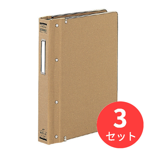 【3冊書き割り】コクヨ 整理保存用具MP B5縦 布貼・縁金付200枚封じこめる ハ-120【まとめ買い】