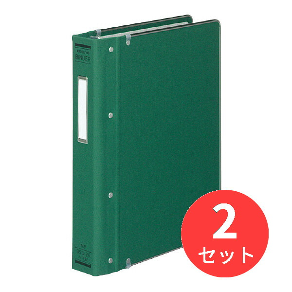 2冊セット コクヨ バインダーmp B5縦 布貼 ふち金付0枚収容緑 ハ 1g まとめ買い Rentmy1 Com