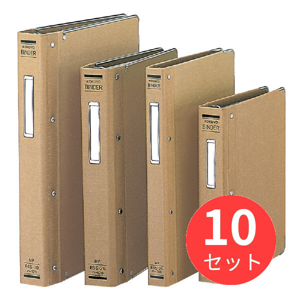 【10冊書き割り】コクヨ 整理保存用具MP A5縦20穴布貼り・角金付き添い人150枚 ハ-121【まとめ買い】
