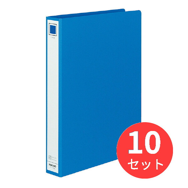 【10冊セット】コクヨ Tファイル色厚板紙 A4縦 30mmとじ 2穴 青 フ-710NB【まとめ買い】