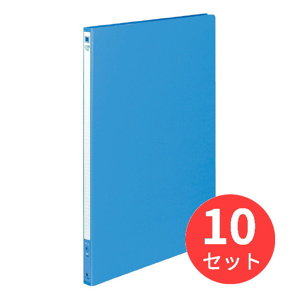 【10冊セット】コクヨ レバーファイル MZ 色厚板紙 B4縦 10mmとじ 青 フ-304NB【まとめ買い】