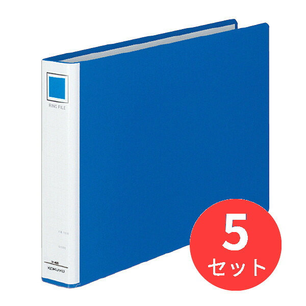 【5冊書き割り】コクヨ 輪っか整理保存用具 フ-435NB【まとめ買い】