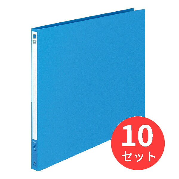 【10冊書き割り】コクヨ 雁の使い整理保存用具色厚ボール紙上表紙A3横 12粍とじ2穴青 フ-558B【まとめ買い】