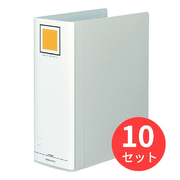 室外 コクヨ チューブファイル(エコツインR)(間伐材使用)両開き A4タテ 1000枚収容 100mmとじ 背幅115mm 青フ-RTK6100NB 1セット(10冊) | torringtonparkinsonssupportgroup.com