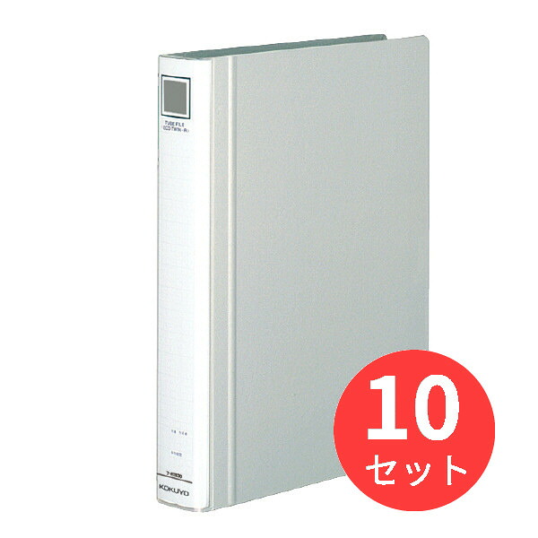【10冊仕掛ける】コクヨ 熱電子管整理保存用具「エコツインR」A4縦 30粍とじ 2穴しろがね色 フ-RT630C【まとめ買い】