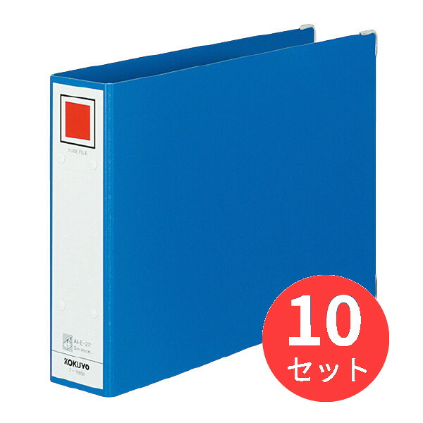【10冊仕掛ける】コクヨ 熱電子管整理保存用具 M印字機 A4横 50粍とじ 2穴青 フ-1655B【まとめ買い】