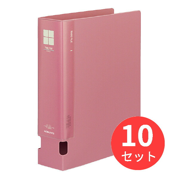 【10冊仕掛ける】コクヨ 熱電子管整理保存用具 PP A4縦 60粍とじ 2穴サクラ色 フ-F660NP【まとめ買い】