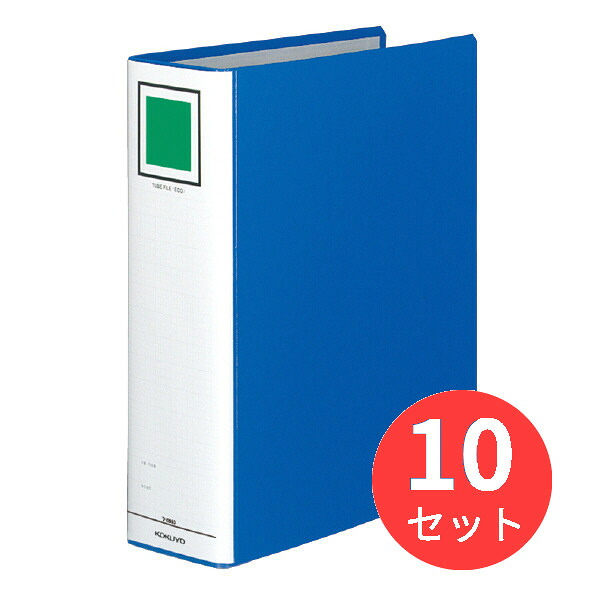 【10冊セット】コクヨ チューブファイルエコ A4縦 80mmとじ 2穴青 フ-E680B【まとめ買い】｜EL Store 店 10,572円
