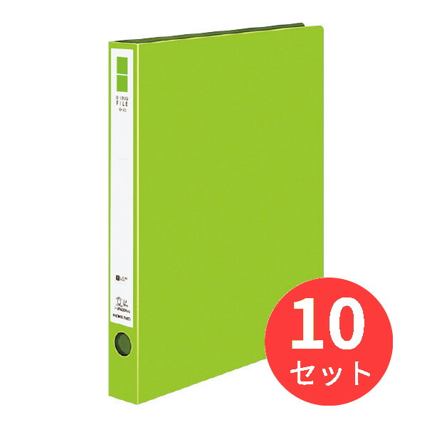 【10冊セット】コクヨ リングファイル(ER)(PP表紙) フ-UR430NYG【まとめ買い】