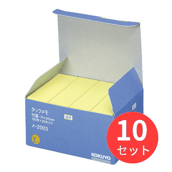 【10冊仕掛ける】コクヨ タックおぼえ書き 徳用 付け札印字機 74x25粍 100枚x20本 黄 メ-2003【まとめ買い】