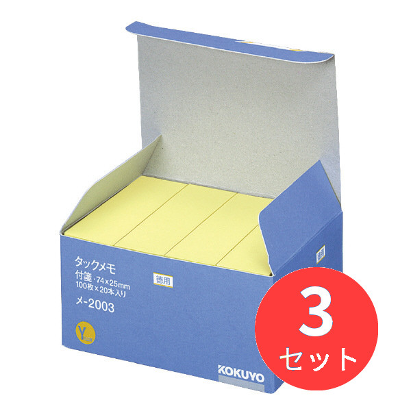 【3冊仕掛ける】コクヨ タックおぼえ書き 徳用 付け札印字機 74x25粍 100枚x20本 黄 メ-2003【まとめ買い】