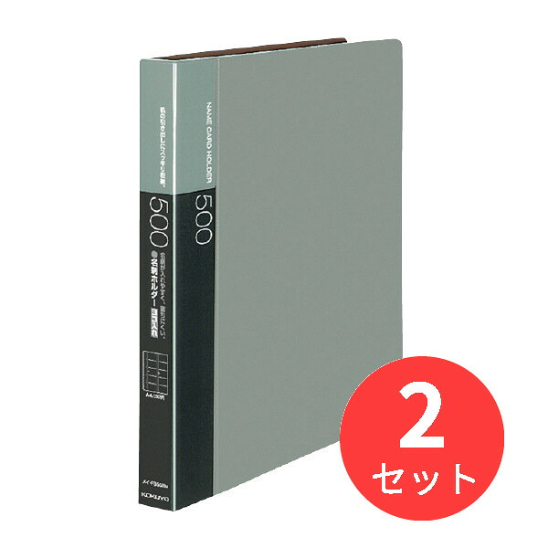 【2冊仕掛ける】コクヨ 名刺保持者替紙式A4縦 30穴500名封じこめる横入薄墨色 メイ-F355NM【まとめ買い】