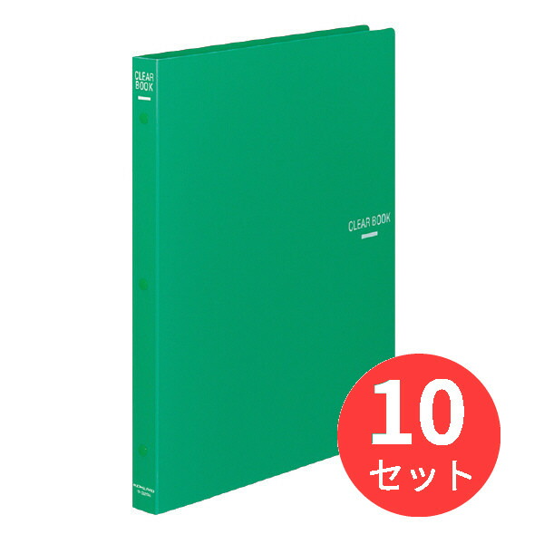 【10冊セット】コクヨ クリヤーブック替紙式A4縦30穴18枚ポケット 緑 ラ-320G【まとめ買い】