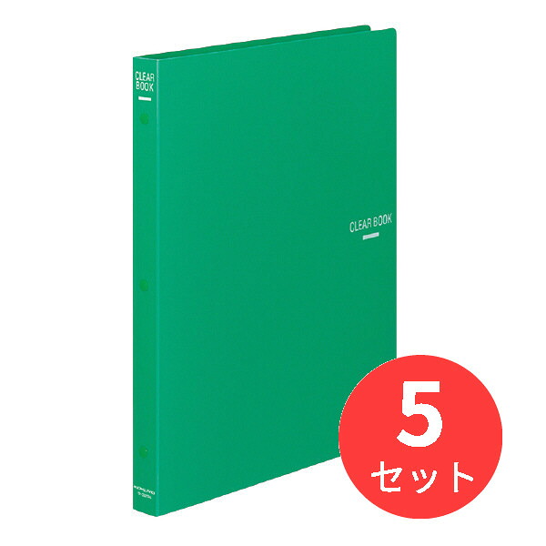 【5冊セット】コクヨ クリヤーブック替紙式A4縦30穴18枚ポケット 緑 ラ-320G【まとめ買い】｜EL Store 店
