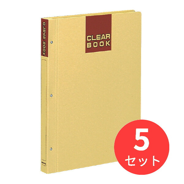 【5冊セット】コクヨ クリヤーブック クラフトタイプ A4縦 20枚ポケット ラ-370【まとめ買い】