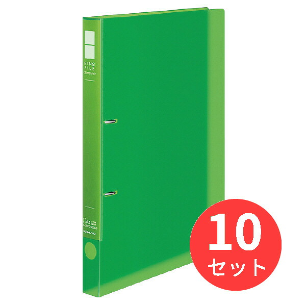 【10冊セット】コクヨ リングファイル＜スリム＞A4S・180枚 フ-URFC420NLG【まとめ買い】