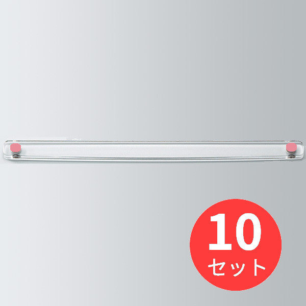 【10個セット】コクヨ 強力マグネットバー「クリヤー」W21.5xH6xL300mm ピンク マク-T203NP【まとめ買い】｜EL Store 店