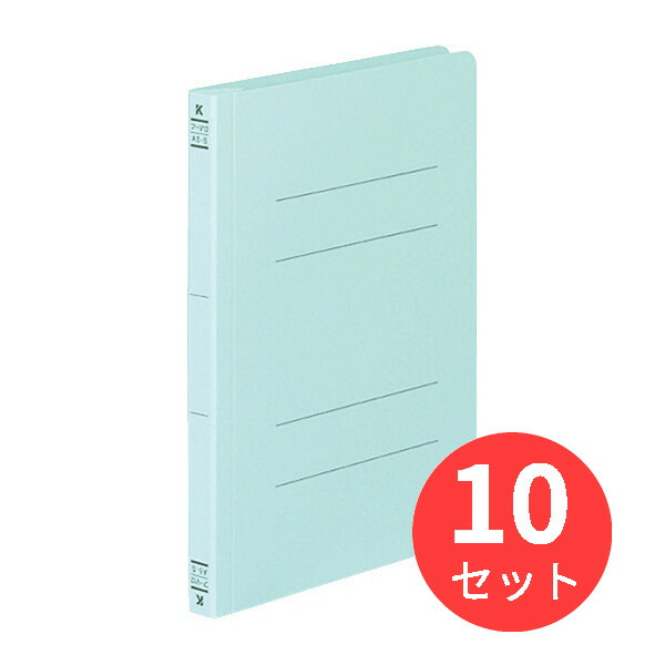 人気を誇る コクヨ フラットファイルＶ樹脂とじ具 Ａ４縦 緑 １０冊