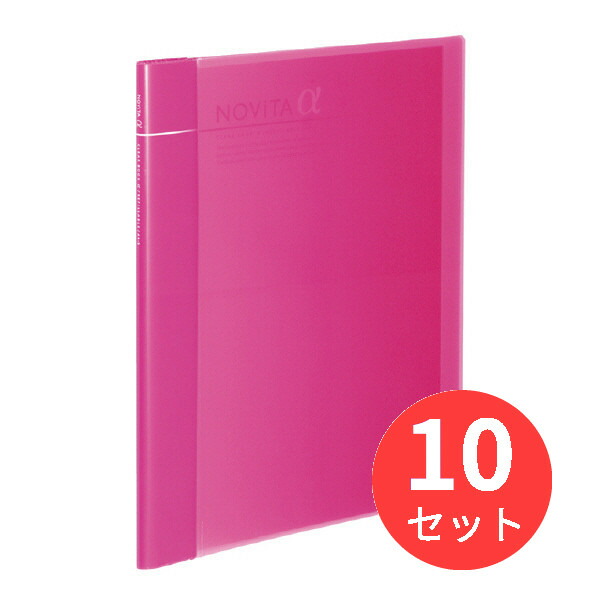 【10セット】コクヨ クリヤーブックα(ノビータα)(追加式)A4 24ポケット ラ-NT24P【まとめ買い】