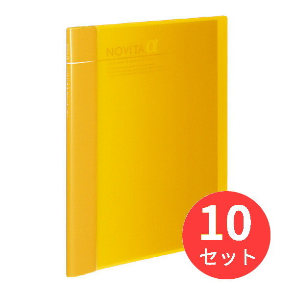 【10セット】コクヨ クリヤーブックα(ノビータα)(追加式)A4 24ポケット ラ-NT24Y【まとめ買い】