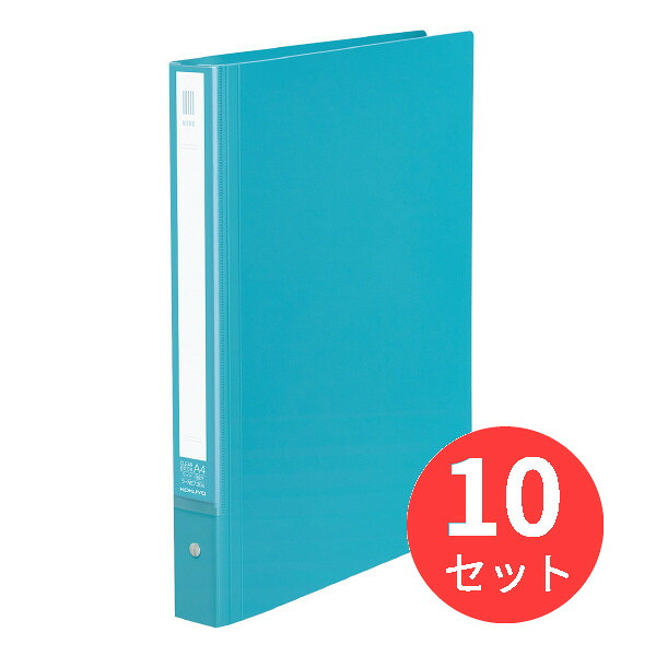 【10冊セット】コクヨ クリヤーブックNEOS替紙式ワイドA4縦30穴20枚ターコイズブルー ラ-NE730B【まとめ買い】 13,313円