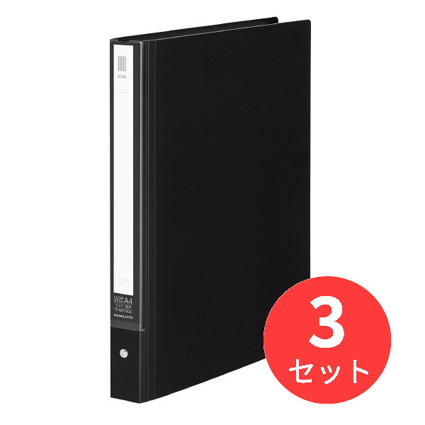 【3冊セット】コクヨ クリヤーブックNEOS替紙式ワイドA4縦30穴20枚ブラック ラ-NE730D【まとめ買い】