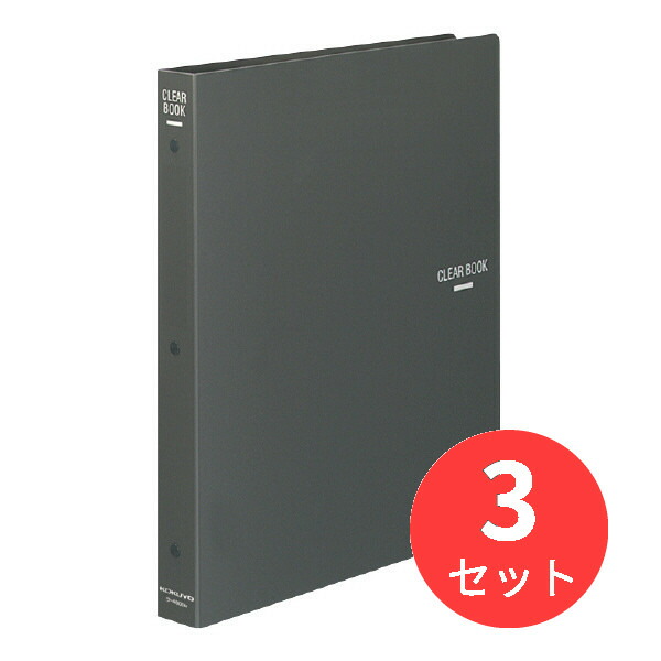 【3冊書き割り】コクヨ せつ然たる読みもの替紙式A4縦30穴23枚隠し 暗然たる薄墨色 ラ-460DM【まとめ買い】